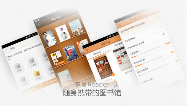 IreaderĶر桿IreaderĶر v4.5.0 µʽ
