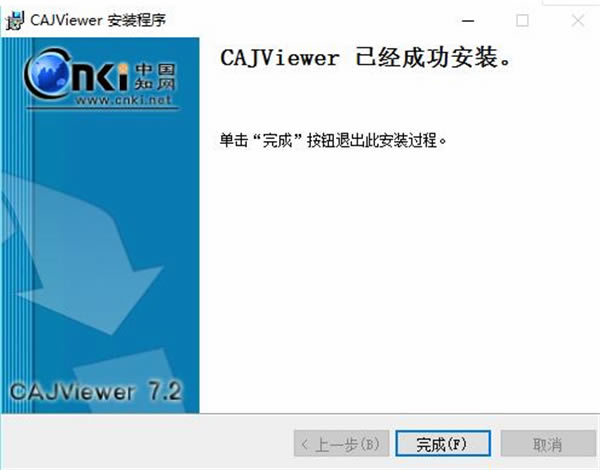CAJءCAJ v7.2 ٷʽ