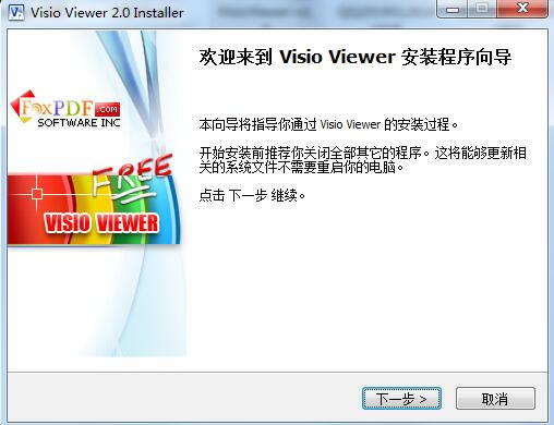 VSDءVSDļٷʽ v2.0 ɫѰ