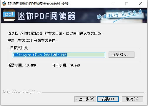 PDFĶٷءPDFĶʽ v2.16.9.5 ɫѰ