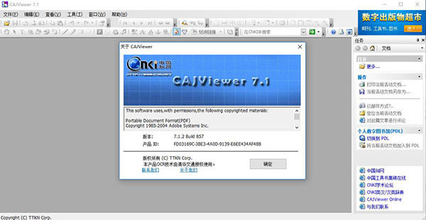 cajĶٷʽ桿cajĶٷ ʽ