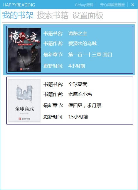 Ķʽ桿Ķ v4.3.2 PC
