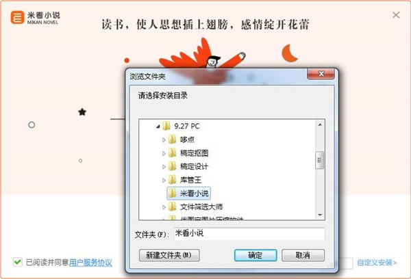 ׿С˵ء׿С˵ٷʽ v1.16 ʽ