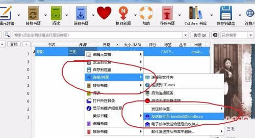 CalibreͼءCalibreİ v3.48.0 ʽ