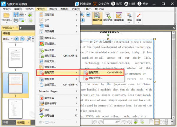 PDFĶرءPDFĶʽ v2.18.8 Ѱ