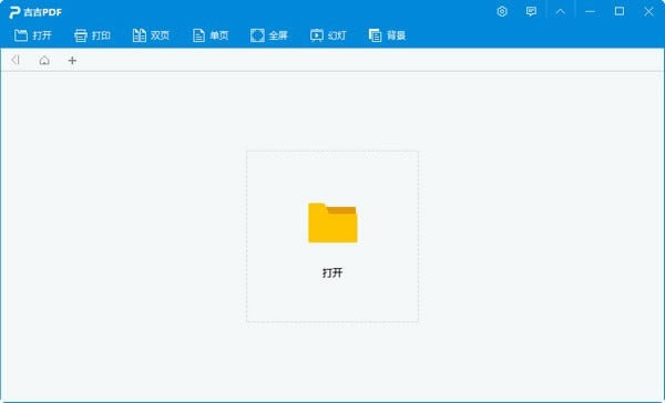 PDFĶءPDFĶѰ v1.0.0.1 ʽ