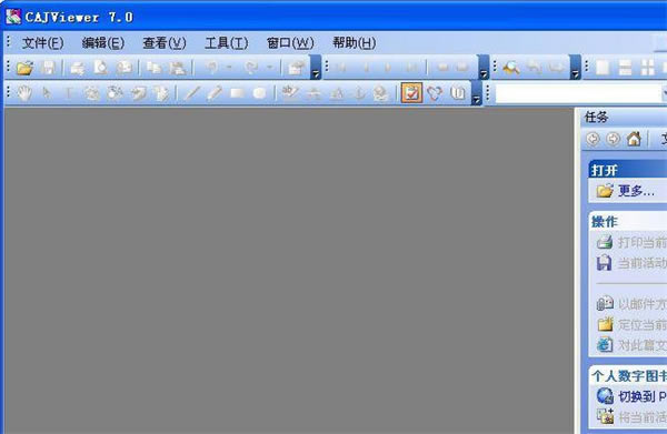 cajĶٷ桿cajĶٷ v7.2.0 ʽ