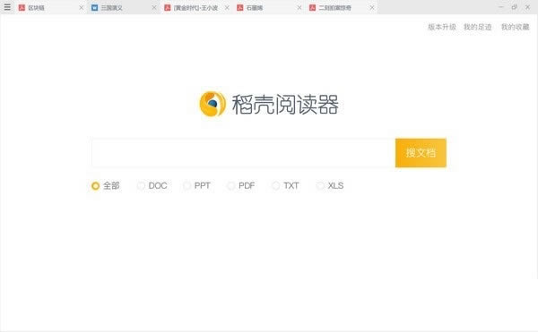 ĶٷءĶ v2.08.02 ٷʽ