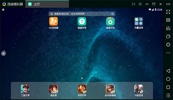 17KС˵ʽء17KС˵ʽ v6.6.3 ٷѰ