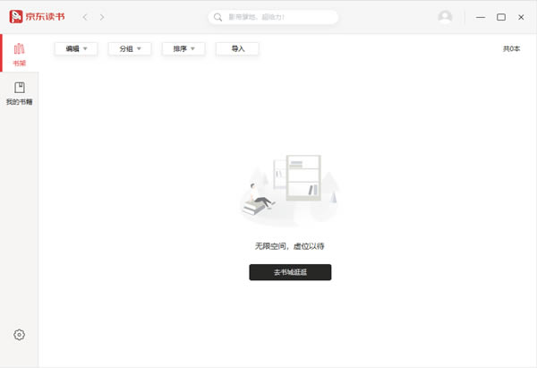 ءԿͻ V1.1.1.0 ٷʽ