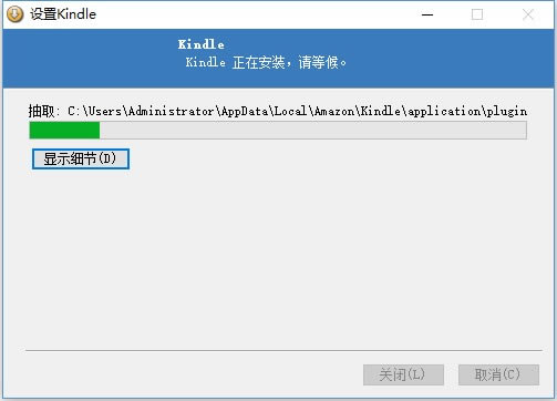【kindle阅读器电脑版下载】Kindle阅读器电脑版 v1.26.55077 官方免费版-本站