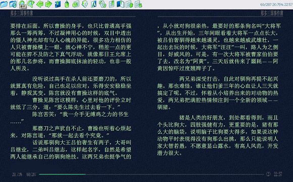Alreader2ٷءAlreader2ʽ v2.5 ɫ