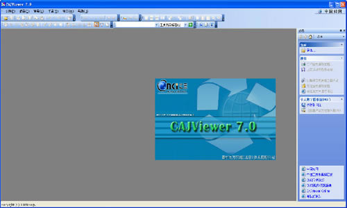 CAJȫٷءCAJȫѰ v7.2 ٷʽ