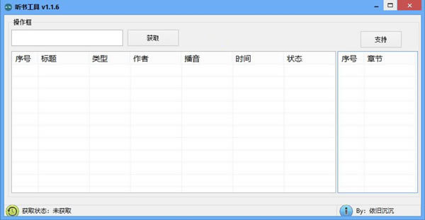 ء鹤 v1.1.6 ɫѰ