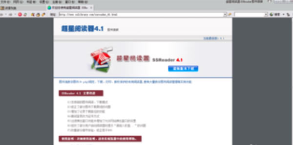 ͼءͼĶ v4.1.2 ʽ