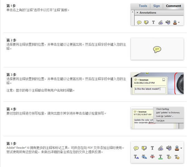 adobe readerءAdobe ReaderĶ v11.0.6 ٷİ-վ