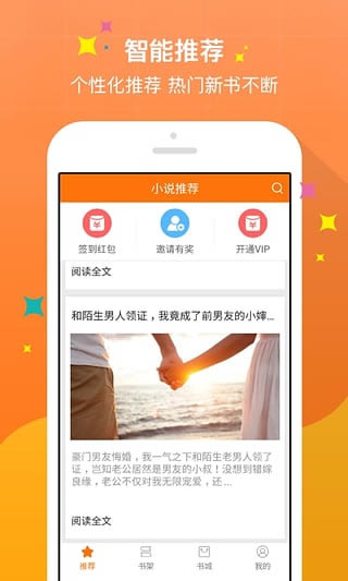 С˵ʽءС˵ v3.1.8 ٷpc