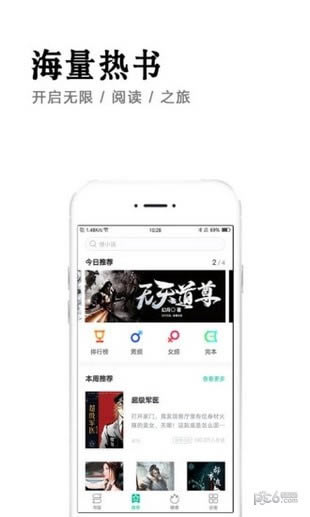 【小说快捕手机版下载】小说快捕 V1.91 官方正式版-本站