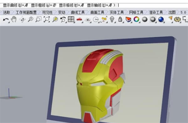 Rhino7ƽİءRhino7ƽ v7.33.23248.13001 ʽ