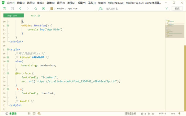 HBuilderİ桿HBuilderİ v9.1.29 ʽ