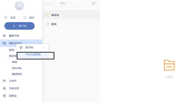 еƱʼǴ桿еƱʼǴ v7.2.7 ʽ