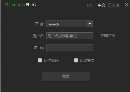 renderbusȾٷʽ桿renderbusȾٷʽ v4.0.2 ʽ