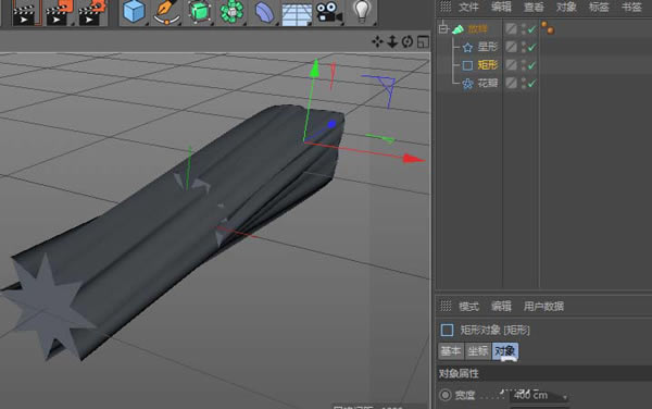 C4D R25ƽ桿C4D R25ƽ v25.010 ʽ