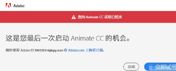 Adobe Animate CC2019ƽءAdobe Animate CC2019ƽİ ʽ