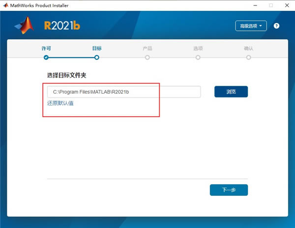 MathWorks MATLAB R2021bѰ氲װ̳7