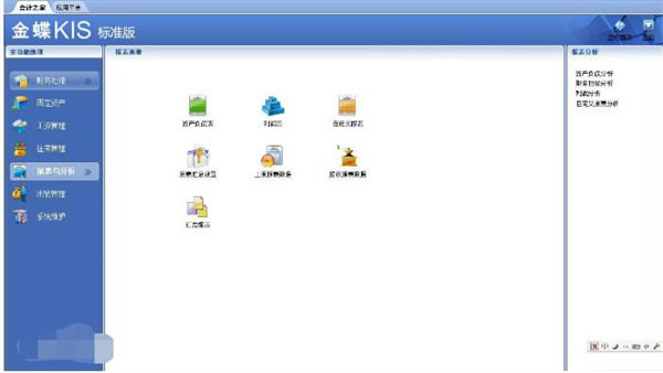 kis׼氲װkis׼氲װ v9.1 ʽ