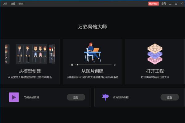 ʹʦƽ桿ʹʦƽ v2.4.504.0 ʽ