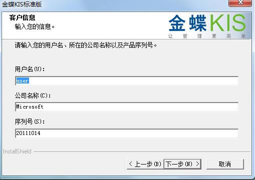 KIS׼°桿KIS׼° v9.1 ʽ