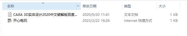 CAXA2020ʹð氲װָ1