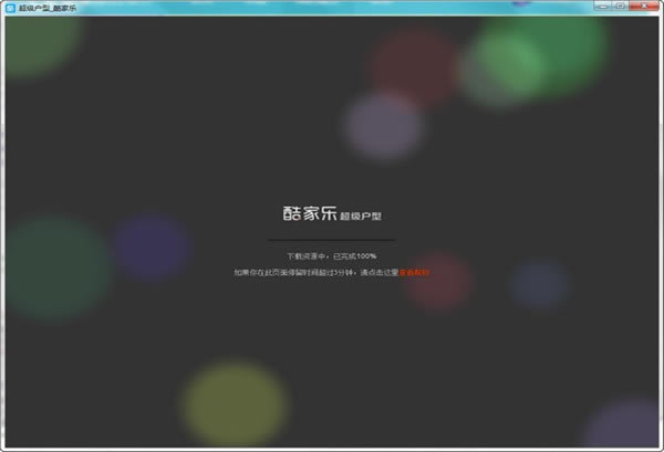 װѰءװѰ v12.3.7.0 ʽ