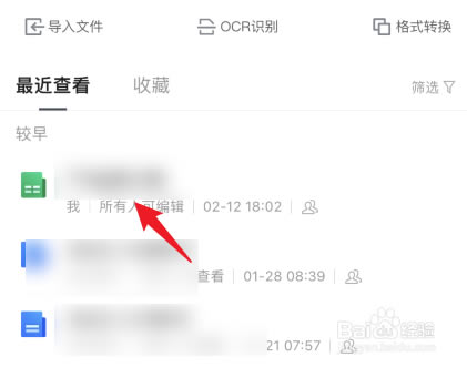 Ѷĵʽ桿Ѷĵʽٷ v2.4.11 °