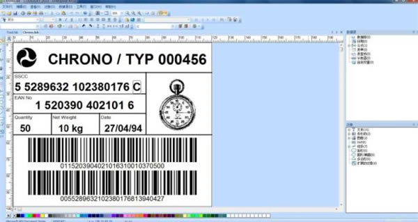 CodesoftѰءCodesoftѰ v2015 ʽ