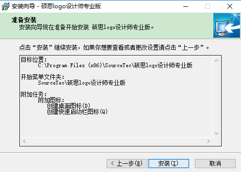 ˶˼logoʦװ4