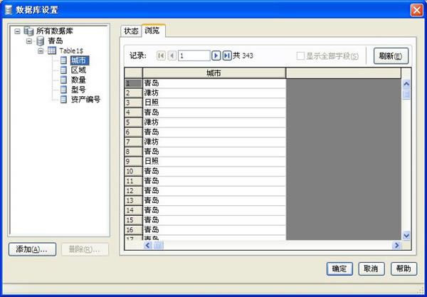 BarTender°桿BarTender° v11.0.1.3046 ر