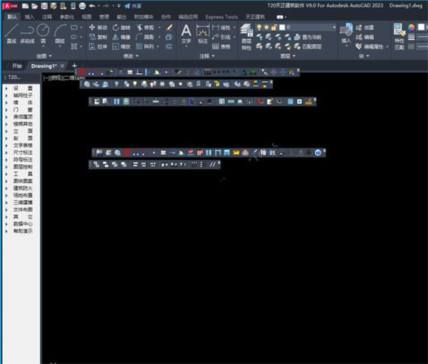 T20V9.0ƽ 1ͼƬ