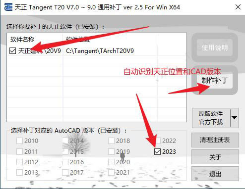T20V9.0ƽ氲װ6