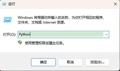 pythonѰд2