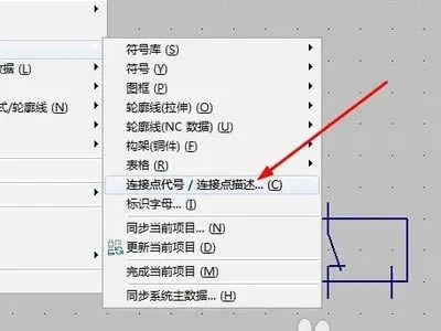 EPLAN Electric P8 3.0ٶơEPLAN Electric P8 3.0ٶ ر