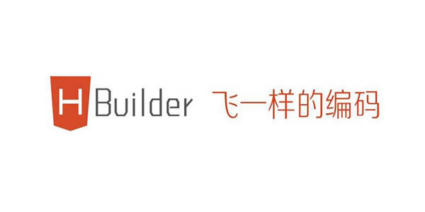 hbuilder°ءhbuilder° v9.1.29 ʽ