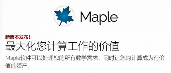 Maple2022ɫͼ