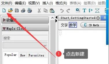 mapleʹý̳̽ͼ1