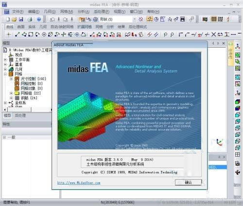 Midas Fea nxԵԪ3