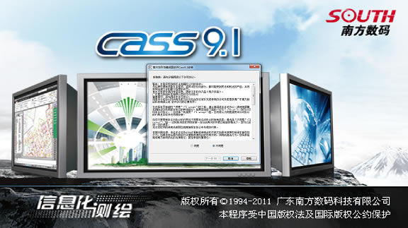 ϷCass9.1ƽ1