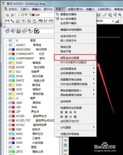 ϷCass9.1ƽôƵͼ1
