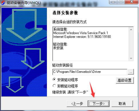 ϷCass9.1ƽ氲װ7
