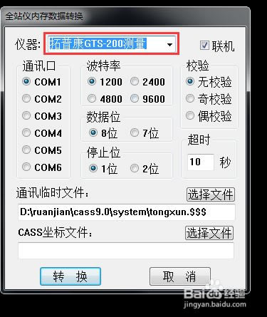 ϷCass9.1ƽ桿ϷCass9.1ƽٶ 32/64λ İ()